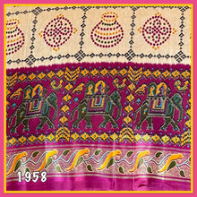 Load image into Gallery viewer, Cotton silk saree 1958