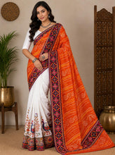 Load image into Gallery viewer, Georgette saree 1869