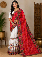 Load image into Gallery viewer, Georgette saree 1868